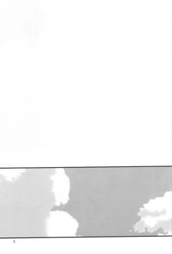 Page 2 of Kimi ni aeru