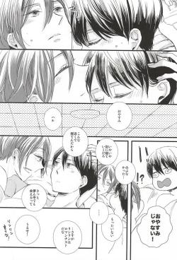 Page 35 of Kimi ni aeru