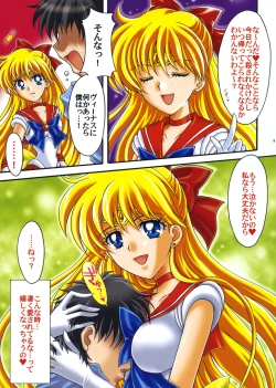 Page 4 of Boku no Kanojo wa Sailor Senshi Colors
