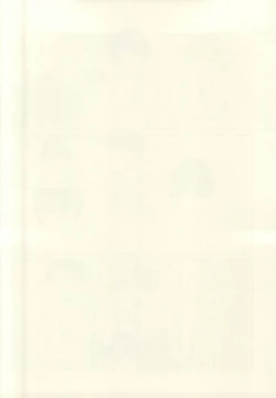 Page 21 of Hana nara tsubomi