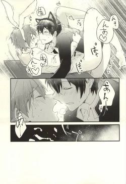 Page 21 of Houkago Nekousa Time