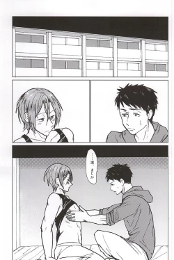 Page 18 of Rin-chan no Chikubi Kaihatsu!