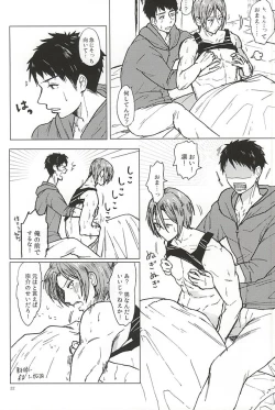 Page 21 of Rin-chan no Chikubi Kaihatsu!