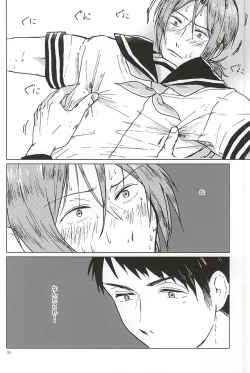 Page 29 of Rin-chan no Chikubi Kaihatsu!