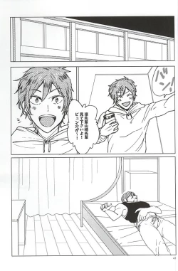 Page 42 of Rin-chan no Chikubi Kaihatsu!