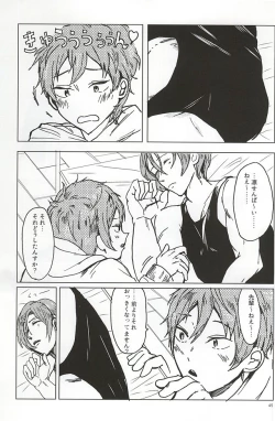 Page 44 of Rin-chan no Chikubi Kaihatsu!