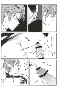 Page 49 of Rin-chan no Chikubi Kaihatsu!