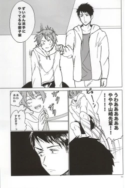 Page 52 of Rin-chan no Chikubi Kaihatsu!