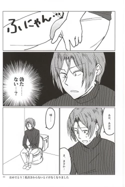 Page 62 of Rin-chan no Chikubi Kaihatsu!