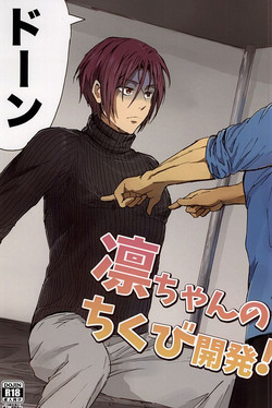 Download Rin-chan no Chikubi Kaihatsu!