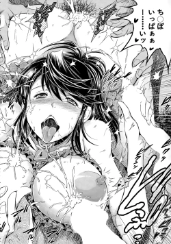 Page 42 of Netoraresou e Youkoso - Welcome to Netoraresou