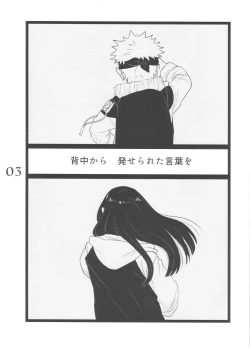 Page 3 of YOUR MY SWEET - I LOVE YOU DARLING