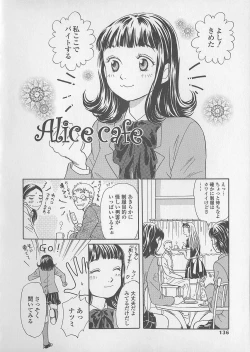 Page 136 of Shoujo Juice - Girl's Juice