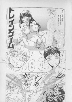 Page 151 of Shoujo Juice - Girl's Juice