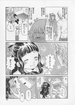 Page 25 of Shoujo Juice - Girl's Juice