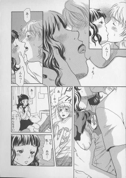 Page 26 of Shoujo Juice - Girl's Juice