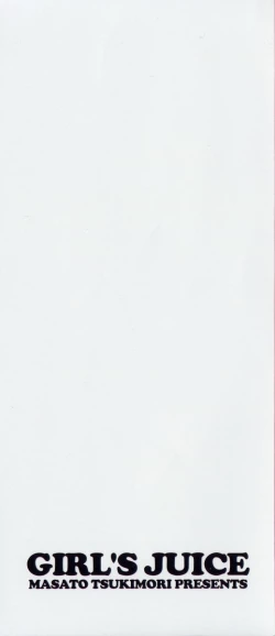 Page 4 of Shoujo Juice - Girl's Juice