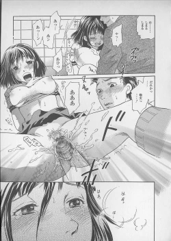 Page 53 of Shoujo Juice - Girl's Juice