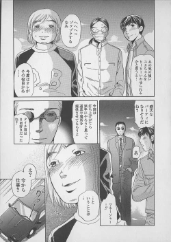 Page 89 of Shoujo Juice - Girl's Juice