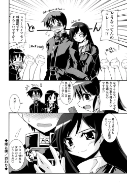 Page 128 of Otome Joui Shugi!!