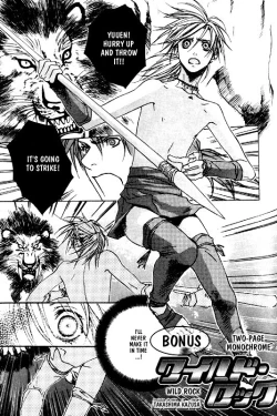 Page 171 of Wild Rock