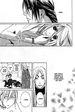 Page 18 of Wild Rock