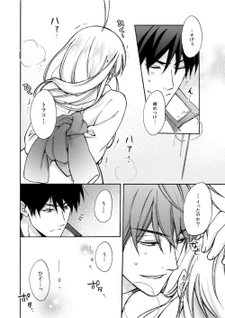 Page 29 of Nyotaika Yankee Gakuen ☆ Ore no Hajimete, Nerawaretemasu. 6