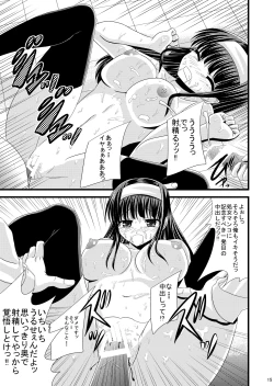 Page 14 of Despair Cross:Code Original 02