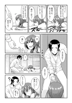 Page 3 of Ore ga onna ni natta kotowa, zettai ni barecha ikenai