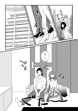 Page 14 of Ore ga onna ni natta kotowa, zettai ni barecha ikenai