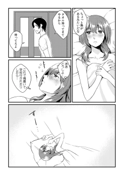 Page 21 of Ore ga onna ni natta kotowa, zettai ni barecha ikenai