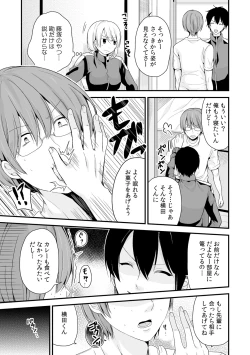 Page 30 of Nyotaika Manager no Yarashii Oshigoto 4