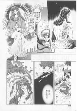 Page 121 of Happy Toy Vol.2