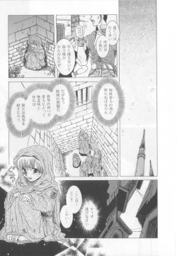 Page 126 of Happy Toy Vol.2