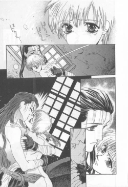 Page 130 of Happy Toy Vol.2