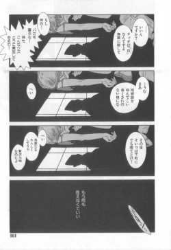 Page 134 of Happy Toy Vol.2