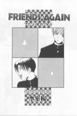 Page 138 of Happy Toy Vol.2