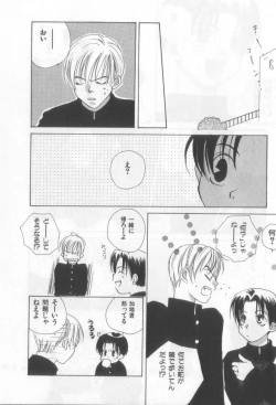 Page 143 of Happy Toy Vol.2