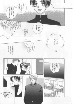 Page 152 of Happy Toy Vol.2