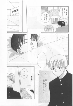 Page 157 of Happy Toy Vol.2