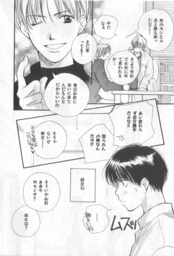 Page 167 of Happy Toy Vol.2