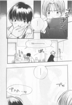 Page 175 of Happy Toy Vol.2