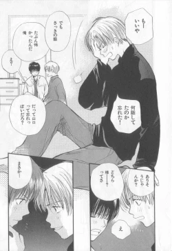 Page 176 of Happy Toy Vol.2