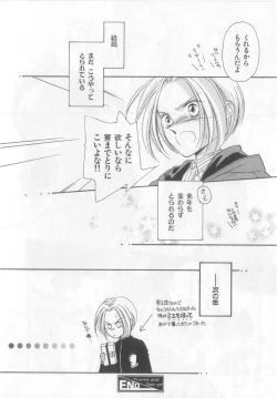 Page 18 of Happy Toy Vol.2