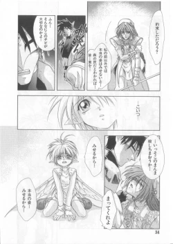 Page 30 of Happy Toy Vol.2