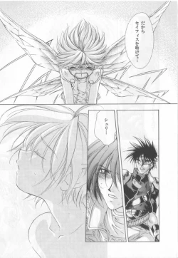 Page 31 of Happy Toy Vol.2