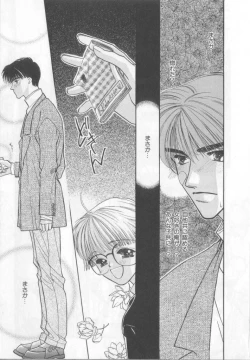 Page 47 of Happy Toy Vol.2