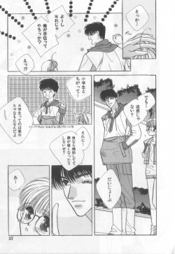 Page 53 of Happy Toy Vol.2