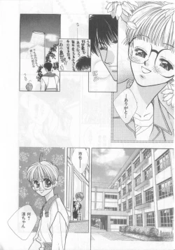 Page 54 of Happy Toy Vol.2