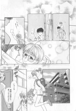 Page 59 of Happy Toy Vol.2